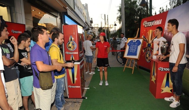 Ο τελικός Πορτογαλίας-Γαλλίας στα πρακτορεία ΟΠΑΠ