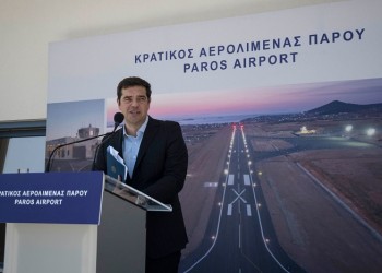 Τσίπρας: Το αεροδρόμιο της Πάρου ανήκει στο λαό