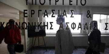 Διάψευση δημοσιεύματος περί σχεδίου τιτλοποίησης οφειλών σε ασφαλιστικά ταμεία 2