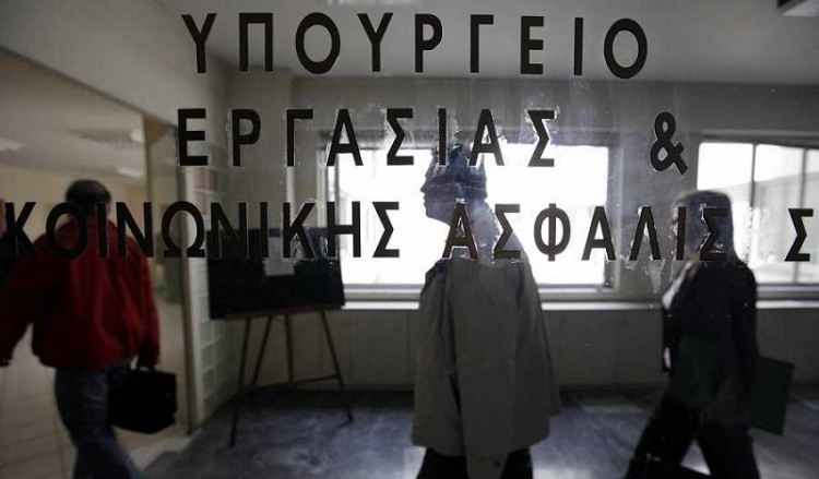 Διάψευση δημοσιεύματος περί σχεδίου τιτλοποίησης οφειλών σε ασφαλιστικά ταμεία 2