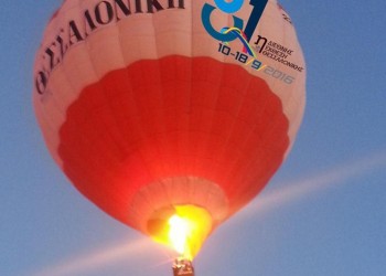 Τα αερόστατα της ΔΕΘ πετούν σε οκτώ πόλεις της Βόρειας Ελλάδας