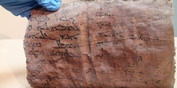 Βίβλο του 11ου αιώνα κατέσχεσαν στην Καππαδοκία αστυνομικοί