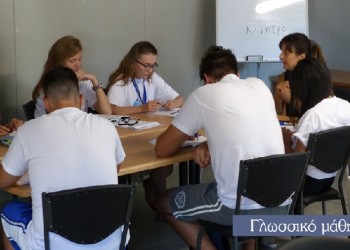 Участники Всемирной Олимпиады по Новогреческому языку готовы к финалу (фото)