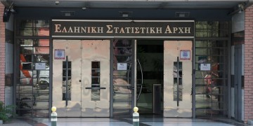 (Φωτ. αρχείου)