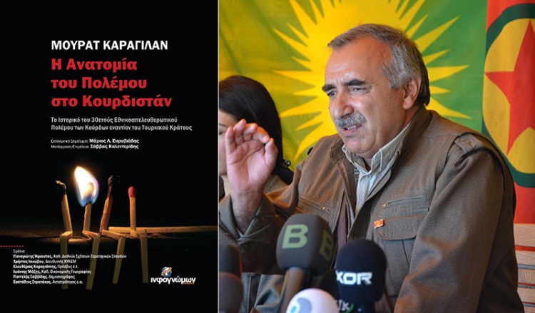 Ποιοι είναι οι Κούρδοι; – Ένας άγνωστος γείτονας