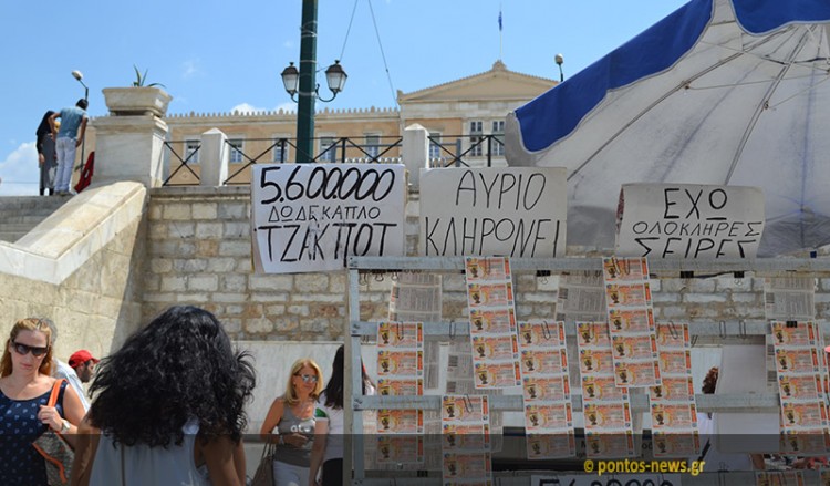 Αύριο το μεγάλο 12ο τζακ ποτ στο Λαϊκό Λαχείο