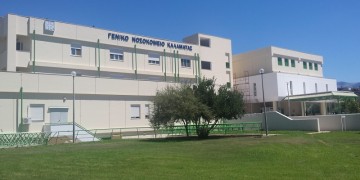 Μπλόκο από το ΣτΕ στις προσλήψεις καθαριστριών με ατομικές συμβάσεις στα νοσοκομεία