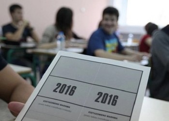 Πανελλαδικές Εξετάσεις 2020 – Πώς θα διεξαχθούν