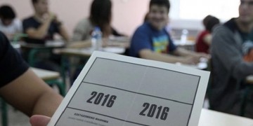 Πανελλαδικές Εξετάσεις 2020 – Πώς θα διεξαχθούν