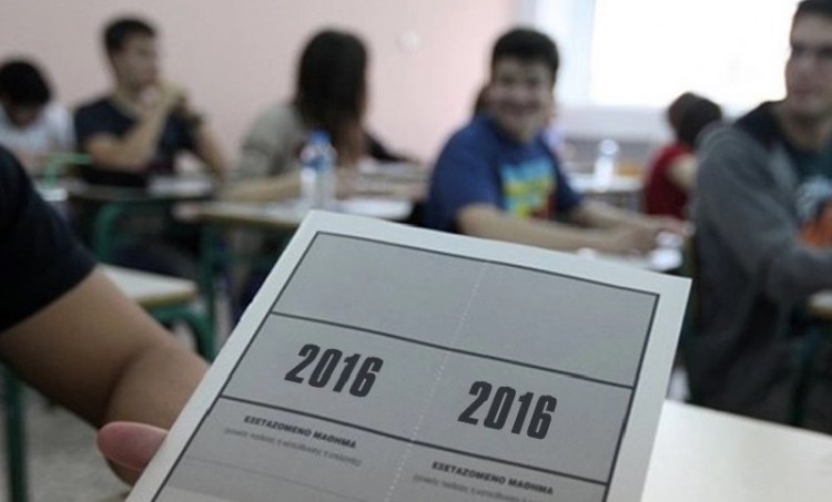 Πανελλαδικές Εξετάσεις 2020 – Πώς θα διεξαχθούν