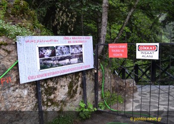 Το Πατριαρχείο επιβεβαιώνει πως δεν θα γίνει λειτουργία στην Παναγία Σουμελά τον Δεκαπενταύγουστο