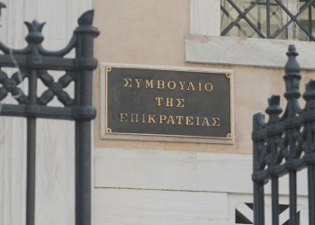 Ενώπιον της Επιτροπής Αναστολών του ΣτΕ ο Τούρκος αξιωματικός για τη χορήγηση ασύλου