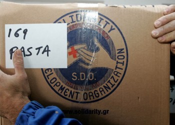 Σε δίκη με βαριές κατηγορίες οι 4 της ΜΚΟ «Αλληλεγγύη» της Εκκλησίας