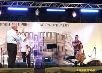 Πέντε ημέρες με άρωμα Πόντου έζησε και φέτος η Αργυρούπολη Αττικής (φωτο)