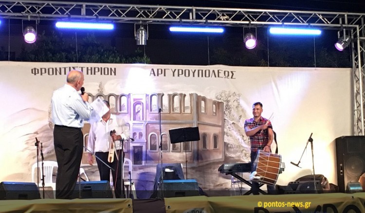 Πέντε ημέρες με άρωμα Πόντου έζησε και φέτος η Αργυρούπολη Αττικής (φωτο)