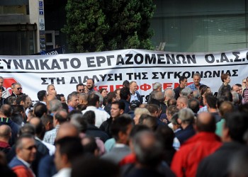 Δεν κάνουν πίσω οι εργαζόμενοι στον ΟΑΣΘ – Διαμαρτυρία στο κέντρο της Θεσσαλονίκης