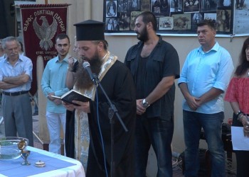 Αγιασμός και νέα περίοδος δραστηριοτήτων 2016-2017 για το Φάρο Ποντίων Πατρών