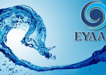 ΕΥΔΑΠ: Άριστη η ποιότητα νερού στις πυρόπληκτες περιοχές