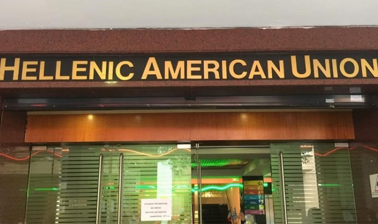 Εισβολή αντιεξουσιαστών στην Ελληνοαμερικανική Ένωση