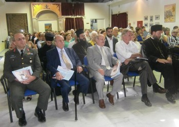 Ημέρα Εθνικής Μνήμης στις «Ιωνικές Ημέρες» του ΚΕΜΙΠΟ Ν. Ιωνίας
