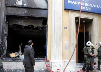 Marfin: Παραιτείται το Δημόσιο από την αναίρεση για την αποζημίωση στις οικογένειες των θυμάτων 2