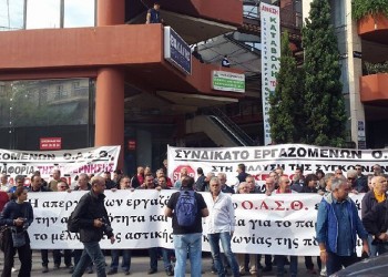 Κλιμακώνουν τον αγώνα τους οι εργαζόμενοι στον ΟΑΣΘ