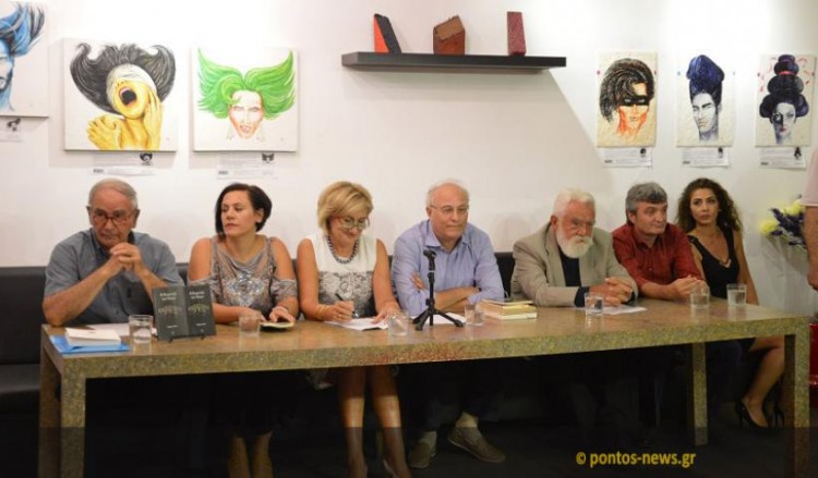 Понтийский мир в книге Омера Асана «Кемендже Никоса» (фото)