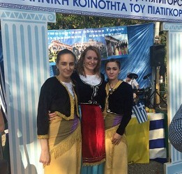 Греки Пятигорска отметили день рождения родного города (фото)