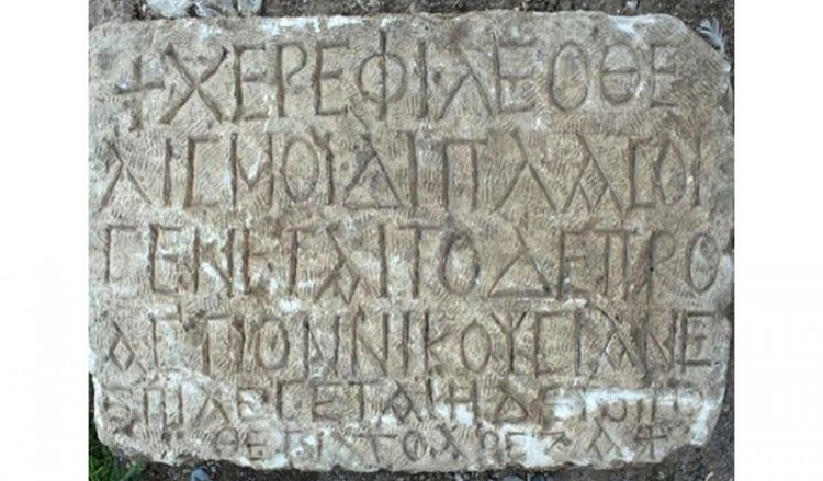 Βυζαντινό πλακίδιο ανακαλύφθηκε στην Τουρκία