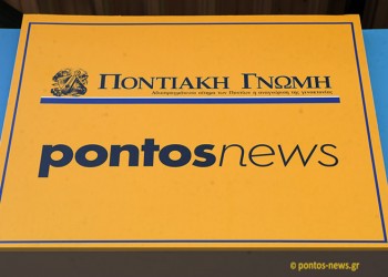 Το pontos-news.gr στην 81η ΔΕΘ