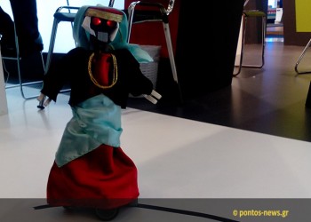 Ρομπότ Πόντιος καλεί τα παιδιά στην ΔΕΘ να μάθουν ποντιακά!