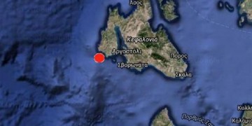 Σεισμός 3,8 Ρίχτερ στην Κεφαλονιά