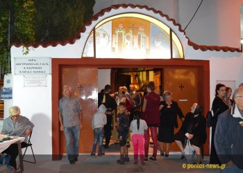 Η εορτή της Υψώσεως του Τίμιου Σταυρού στις Αχαρνές (φωτο)