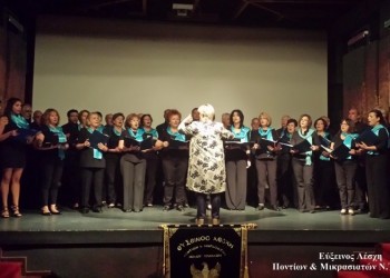 Ο ποντιακός γάμος στο «Μύλο των Ξωτικών» στα Τρίκαλα