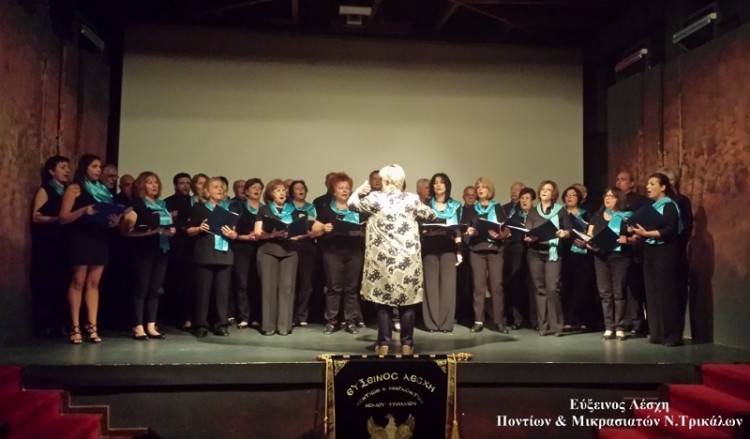 Ο ποντιακός γάμος στο «Μύλο των Ξωτικών» στα Τρίκαλα