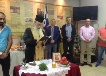 Χαμόγελα, δώρα και χορός στον αγιασμό της Ευξείνου Λέσχης Χαρίεσσας (φωτο)