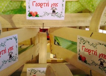 Αλλαγή χώρου της 2ης Γιορτής Γης «Λύρες της Ελλάδας» στη Χαρίεσσα