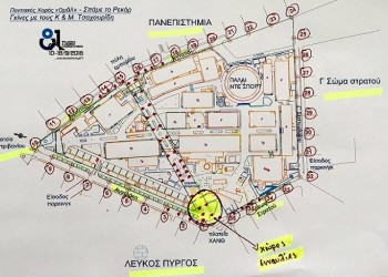 Πώς θα χορευτεί το ομάλ’ για να μπει στο Γκίνες ως ο πρώτος ποντιακός χορός