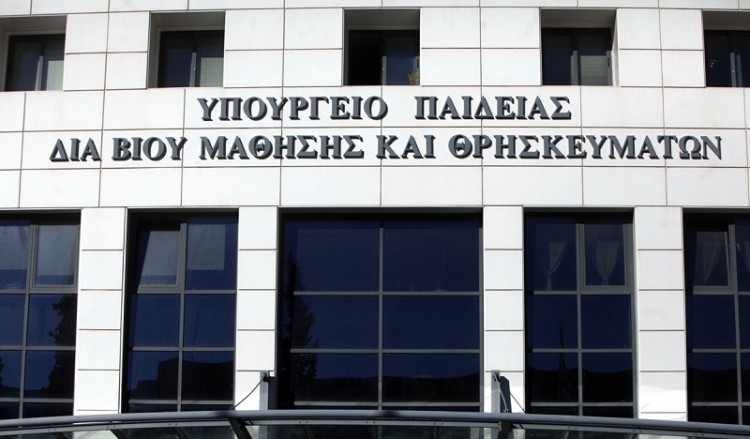 Ανακαλείται απόφαση του ΔΟΑΤΑΠ για την αναγνώριση αλλοδαπών τίτλων σπουδών που αποκτήθηκαν εξ αποστάσεως 5