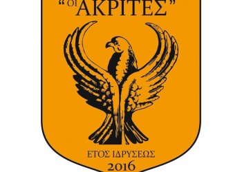 Σύλλογος Ποντίων Φοιτητών Ορεστιάδος «Οι ακρίτες» - Logo