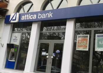 Μέλη του Ρουβίκωνα εισέβαλαν στα κεντρικά της Attica Bank