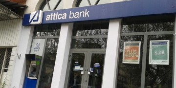 Μέλη του Ρουβίκωνα εισέβαλαν στα κεντρικά της Attica Bank