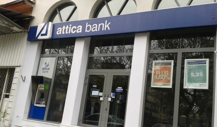 Μέλη του Ρουβίκωνα εισέβαλαν στα κεντρικά της Attica Bank