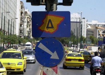 Τη Δευτέρα επιστρέφει ο δακτύλιος στο κέντρο της Αθήνας