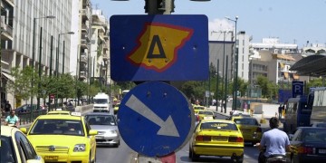 Τη Δευτέρα επιστρέφει ο δακτύλιος στο κέντρο της Αθήνας