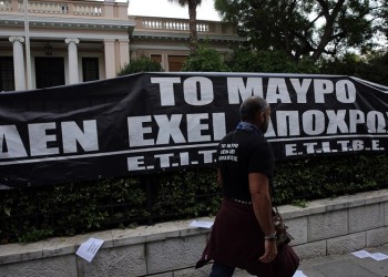 Πανό στο Μαξίμου κρέμασαν εργαζόμενοι στα κανάλια (φωτο)