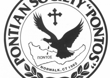 Pontian Society «PONTOS» of Norwalk - Logo