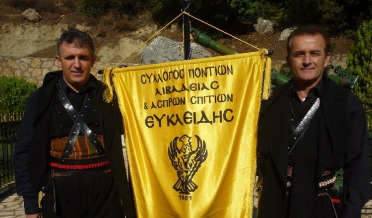 Οι Πόντιοι τίμησαν τους Υψηλάντηδες στην Πέτρα Βοιωτίας (φωτο)
