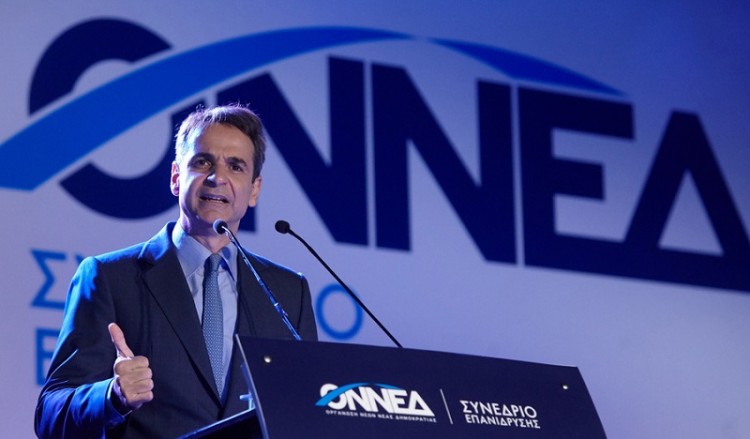 Μητσοτάκης στην ΟΝΝΕΔ: Ο εχθρός της νεολαίας κ. Τσίπρας πρέπει να φύγει