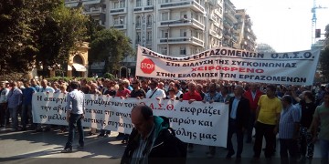 Νέες κινητοποιήσεις από Πέμπτη στον ΟΑΣΘ;